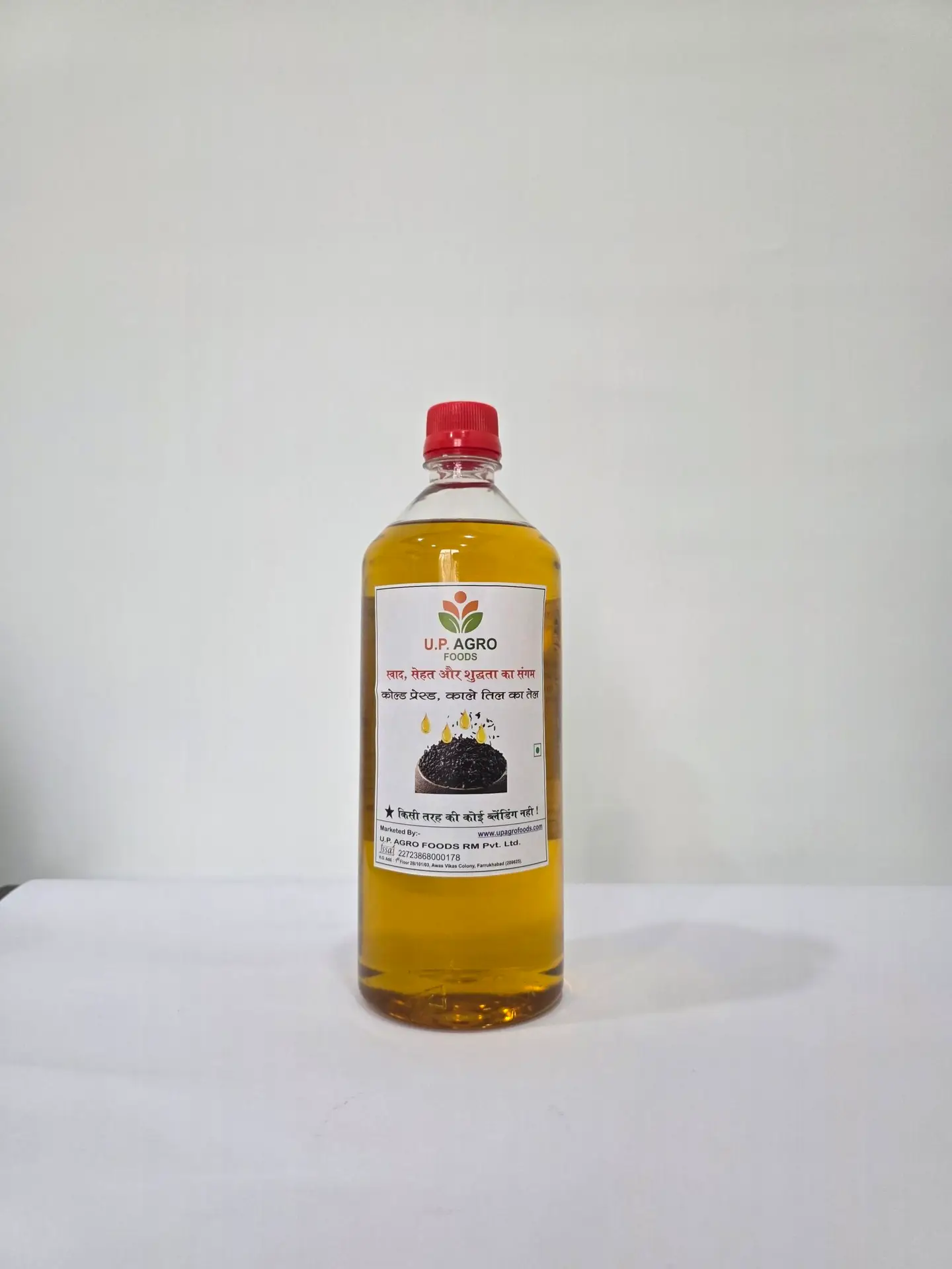 Black Sesame Seed Oil (1L) cold pressed